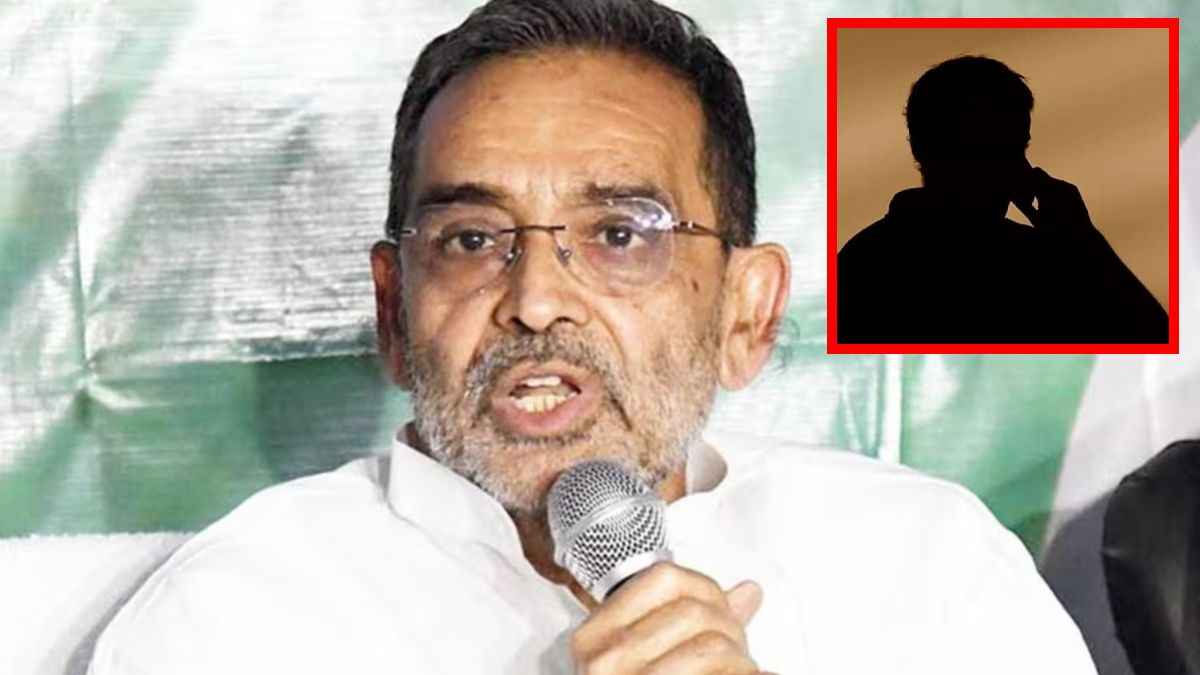 Former Union Minister and MP Upendra Kushwaha