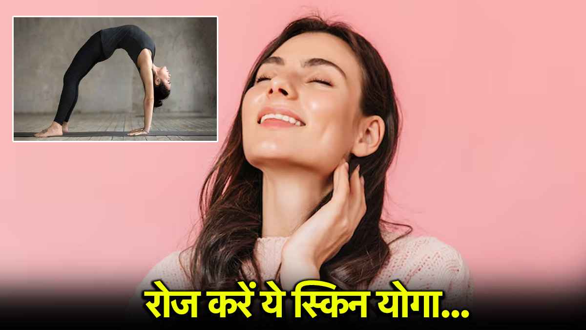 International Yoga Day 2025: बढ़ती उम्र में चाहते हैं ग्लोइंग स्किन, अपनाएं शिल्पा शेट्टी का योगा रुटीन