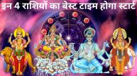 Gajkesari yog