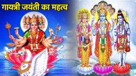 Gayatri Jayanti 2025