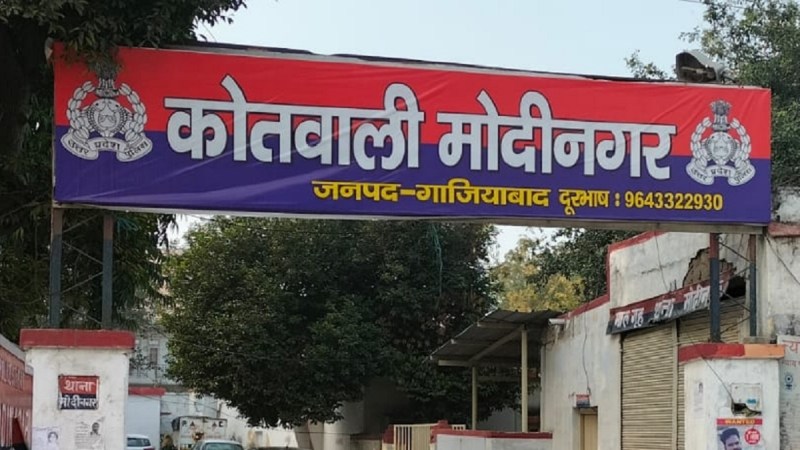 Ghaziabad Modinagar Police Station