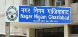 Ghaziabad News, Ghaziabad weather, Ghaziabad Municipal Corporation, Indirapuram, GDA Zonal Office, GDA, Vaishali, Vasundhara, Ghaziabad, Ghaziabad Latest News, गाजियाबाद खबर, गाजियाबाद, गाजियाबाद ताजा खबर, गाजियाबाद नगर निगम, इंदिरापुरम, जीडीए जोनल कार्यालय, जीडीए, वैशाली, वसुंधरा