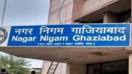 Ghaziabad News, Ghaziabad Municipal Corporation, GDA, Ghaziabad Latest News, Ghaziabad todays news, गाजियाबाद खबर, गाजियाबाद नगर निगम, जीडीए, गाजियाबाद ताजा खबर, गाजियाबाद आज की खबर