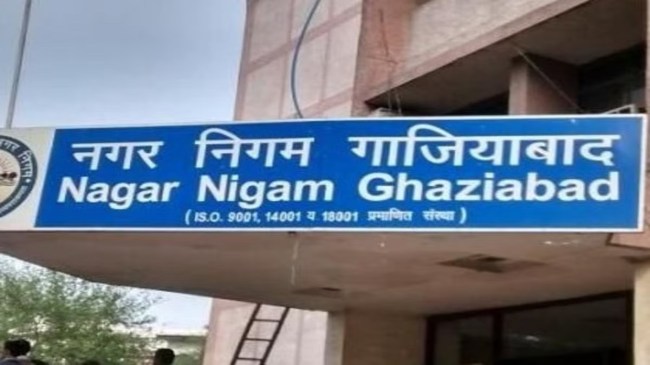 Ghaziabad News, Ghaziabad Municipal Corporation, GDA, Ghaziabad Latest News, Ghaziabad todays news, गाजियाबाद खबर, गाजियाबाद नगर निगम, जीडीए, गाजियाबाद ताजा खबर, गाजियाबाद आज की खबर