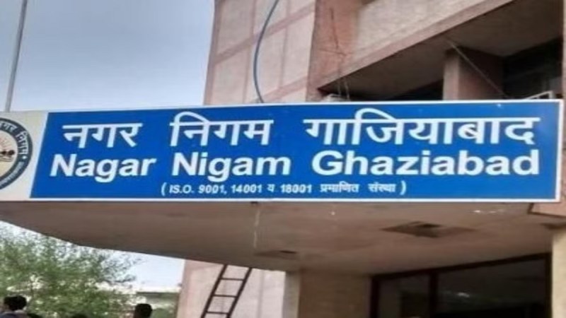 Ghaziabad News, Ghaziabad Municipal Corporation, GDA, Ghaziabad Latest News, Ghaziabad todays news, गाजियाबाद खबर, गाजियाबाद नगर निगम, जीडीए, गाजियाबाद ताजा खबर, गाजियाबाद आज की खबर
