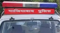 Ghaziabad News, Ghaziabad Police, Ghaziabad Latest News, Ghaziabad Road Accident, गाजियाबाद खबर, गाजियाबाद पुलिस, गाजियाबाद ताजा खबर