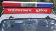 Ghaziabad News, Ghaziabad Police, Ghaziabad Latest News, Ghaziabad Road Accident, गाजियाबाद खबर, गाजियाबाद पुलिस, गाजियाबाद ताजा खबर