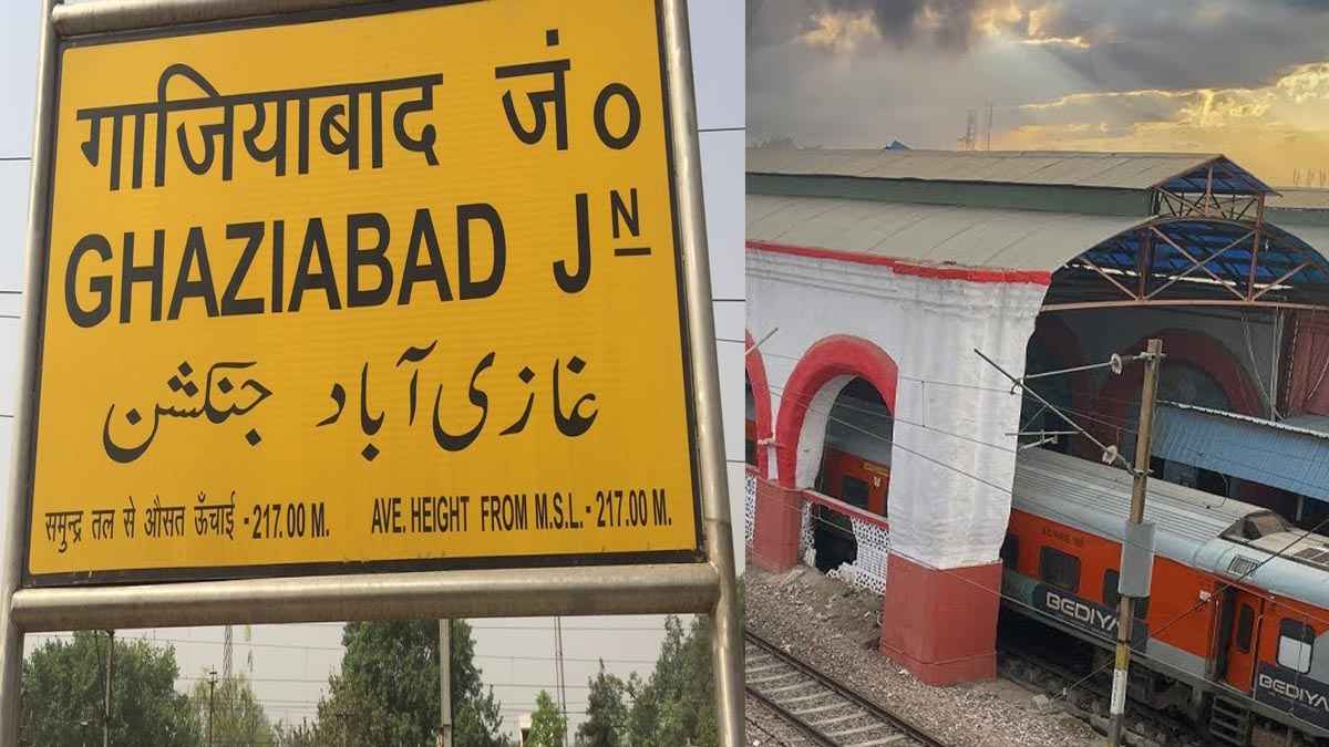 Ghaziabad station