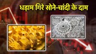Gold Silver Price Today | Gold Price | Silver Price Today | Gold | Silver | Gold Silver Price Today 27 June 2025