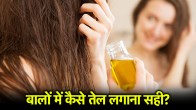 Hair Care Tips