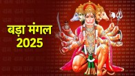 Hanuman-ji-Bada-Mangal