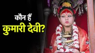 Nepal Kumari Devi