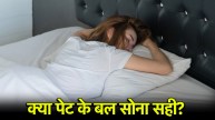 Health Tips
