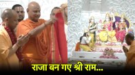 Ram Darbar Pran Pratishtha