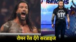 WWE