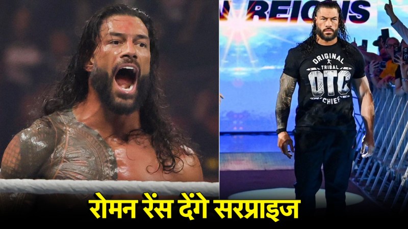 WWE