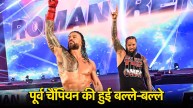WWE
