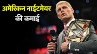 WWE