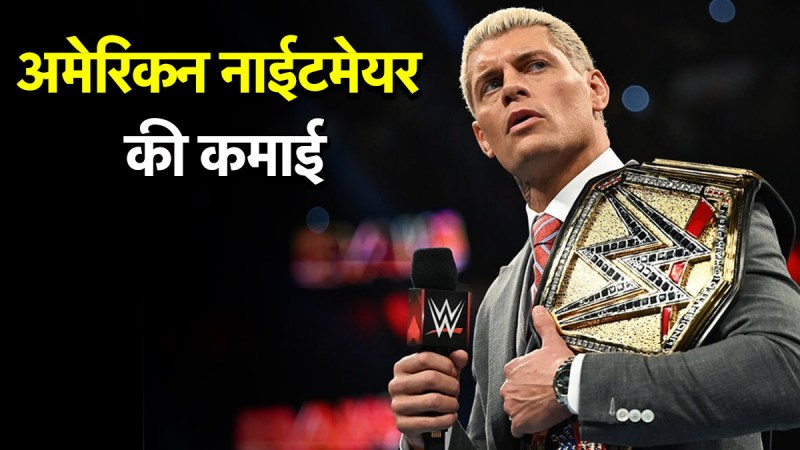 WWE