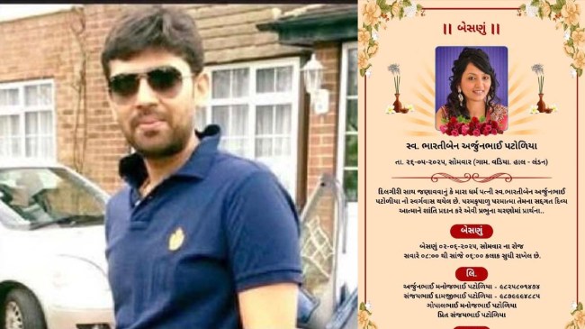 Ahemadabad Plane Crash | Air India Flight | Gujarat