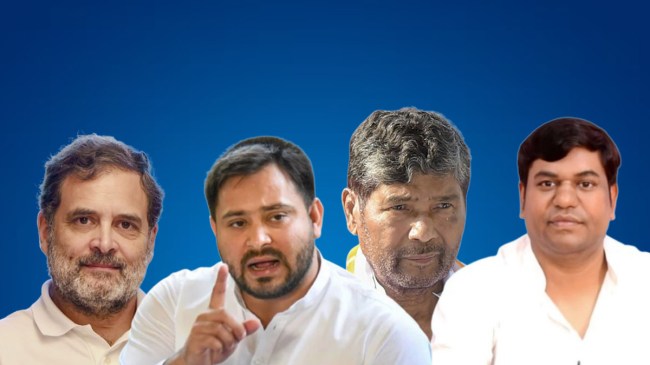 Bihar INDIA Bloc Seat Sharing Formula