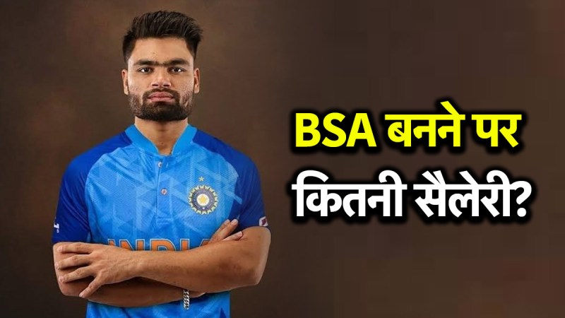 Rinku Singh