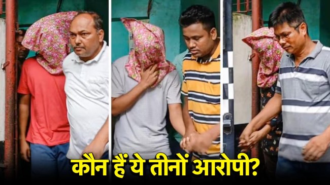 Law College | Rape Case | Kolkata