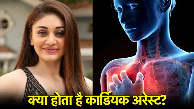 Shefali Jariwala Cardiac Arrest Shefali Jariwala Cardiac Arrest