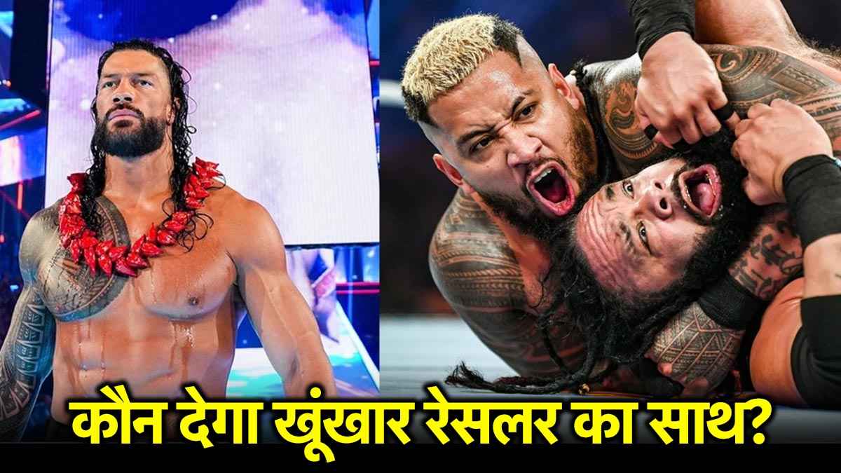 WWE