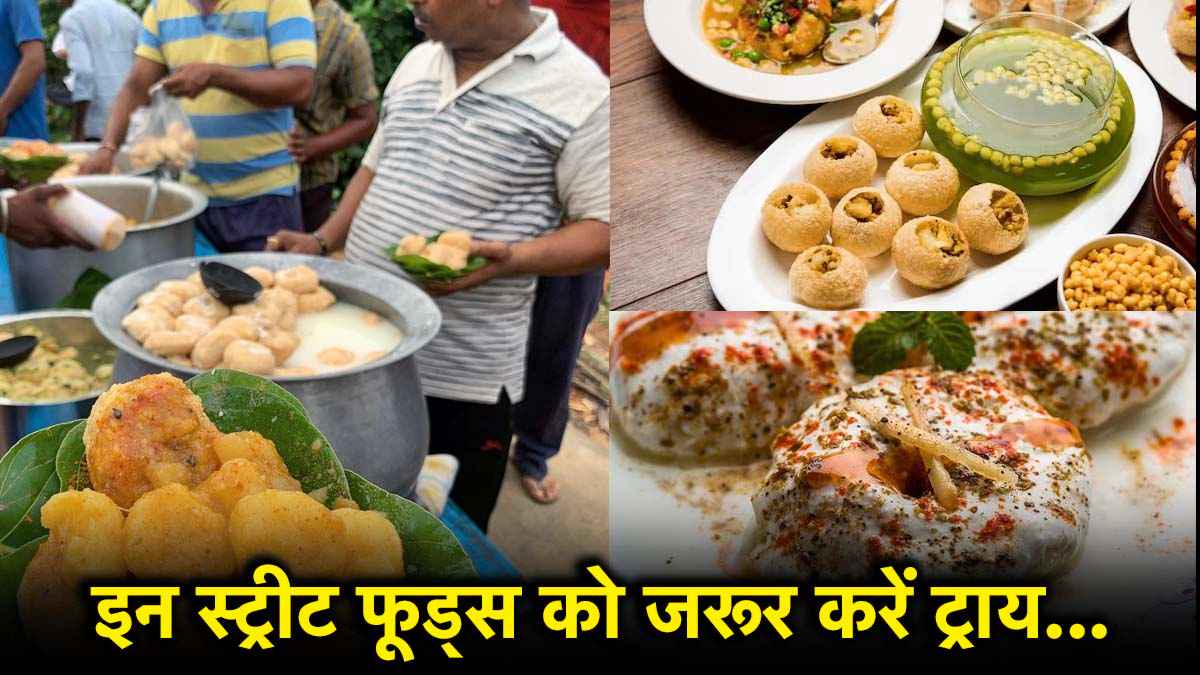 Jagannath Rath Yatra 2025: पुरी की पवित्र धरती पर है स्वाद का जन्नत, इन स्ट्रीट फूड्स को जरूर करें ट्राय