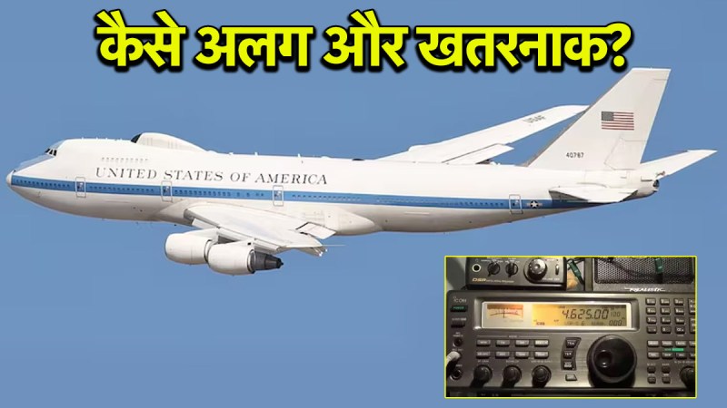 Doomsday Plane E-4B | Explainer | Plane E-4B vs Doomsday Radio | america | russia