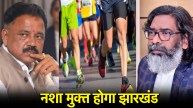 Jharkhand News