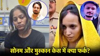 Indore Missing Couple