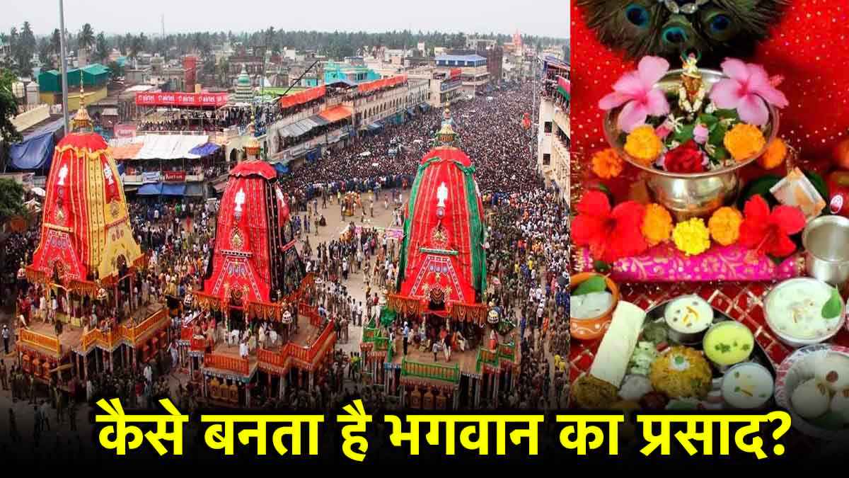 Rath Yatra 2025