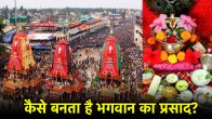 Rath Yatra 2025
