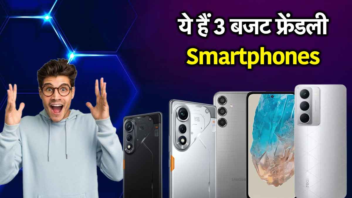 Budget Smartphones under 20000 in India | Budget Smartphones | Budget Smartphones under 20000 | Budget Smartphones under 15000 | Budget phones under 20000 | tech news