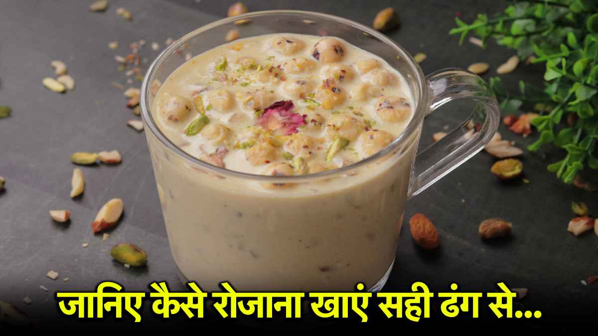 रोजाना इस समय खाएं मखाना, पाएं दमदार और सेहतमंद शरीर