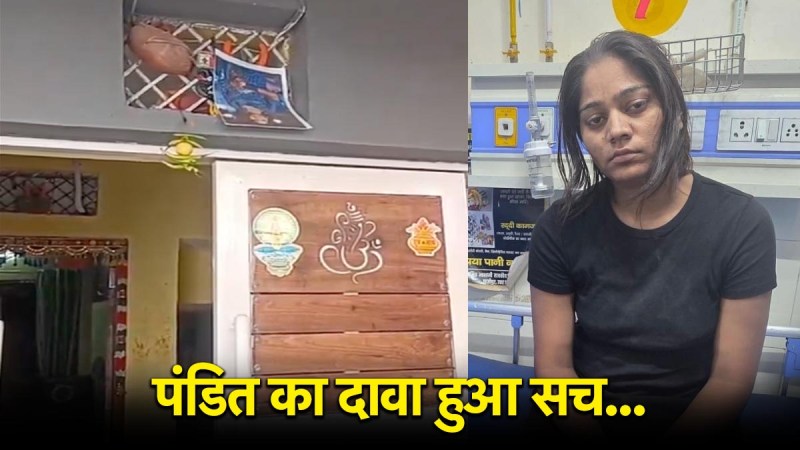 Indore Missing Couple