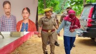 Aniruddhacharya Maharaj, Uttar Pradesh News, UP Police, Kushinagar Police, Sahiba Bano, Indra kumar tiwari, Uttar Pradesh, Latest News, अनिरुद्धाचार्य महाराज, उत्तर प्रदेश समाचार, यूपी पुलिस, कुशीनगर पुलिस, साहिबा बानो, इंद्र कुमार तिवारी, उत्तर प्रदेश, ताजा खबर