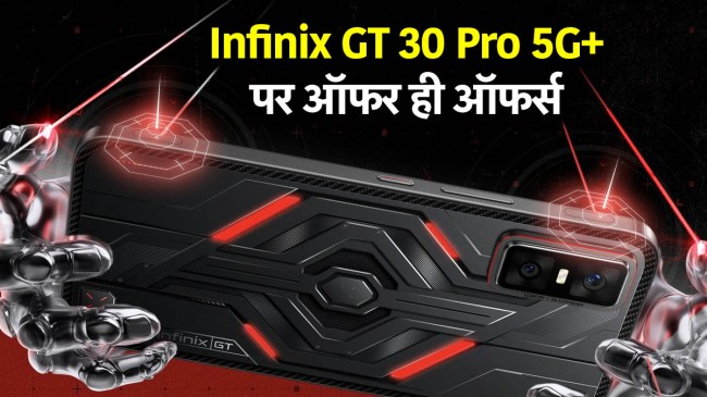 Infinix GT 30 Pro 5G+ | Infinix GT 30 Pro | Infinix GT 30 Pro 5G | Infinix GT 30 | Infinix | smartphone under 30000 | tech news
