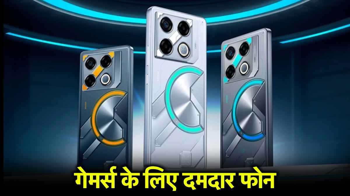 Infinix GT 30 Pro | Infinix GT 30 Pro sale Date | Infinix GT 30 Pro price | Infinix GT 30 Pro pre booking | Infinix