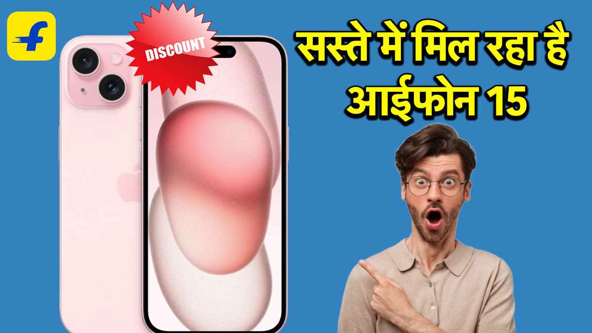 apple iphone 15 | apple | iphone 15 | Iphone 15 price | Iphone 15 price drop
