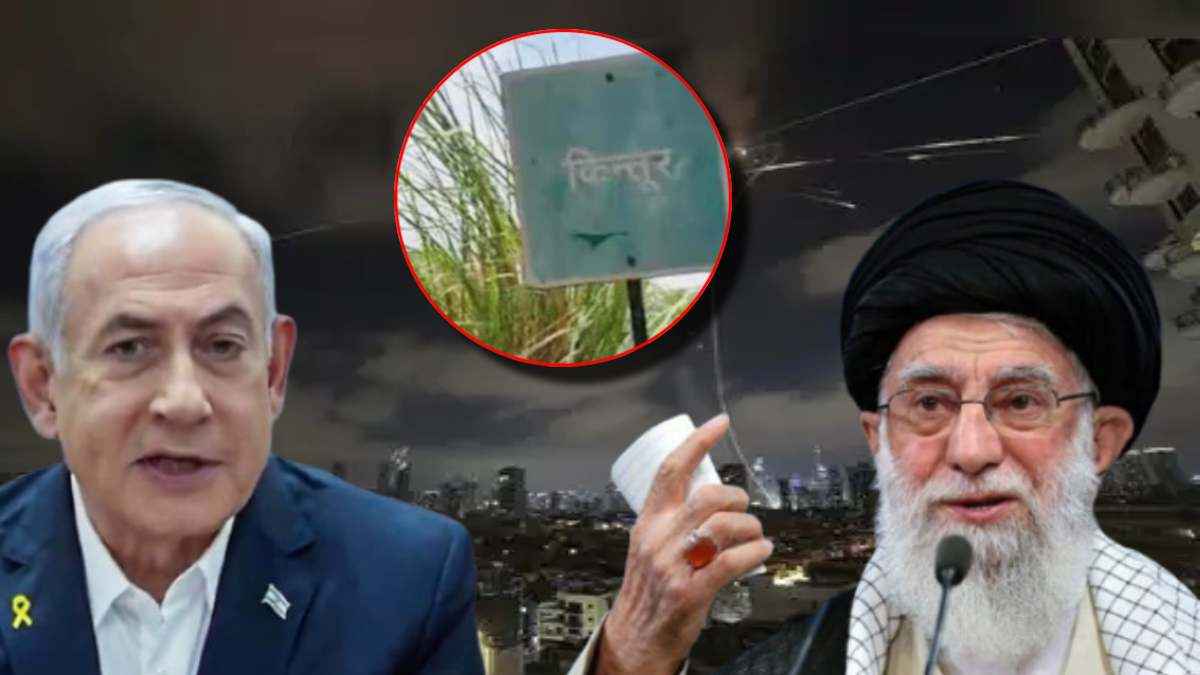 Iran Israel War (4)