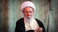 Iran Shia Leader | Grand Ayatollah Makarem Shirazi | Ayatollah Khamenei