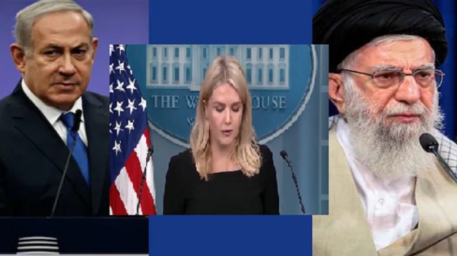 Israel Iran War Israel Iran War, Nuclear, Donald J Trump, White house, Press Secretary Caroline Levitt, इजराइल ईरान युद्ध, परमाणु, डोनाल्ड ट्रम्प, व्हाइट हाउस, प्रेस सचिव कैरोलीन लेविट, ताजा खबरें