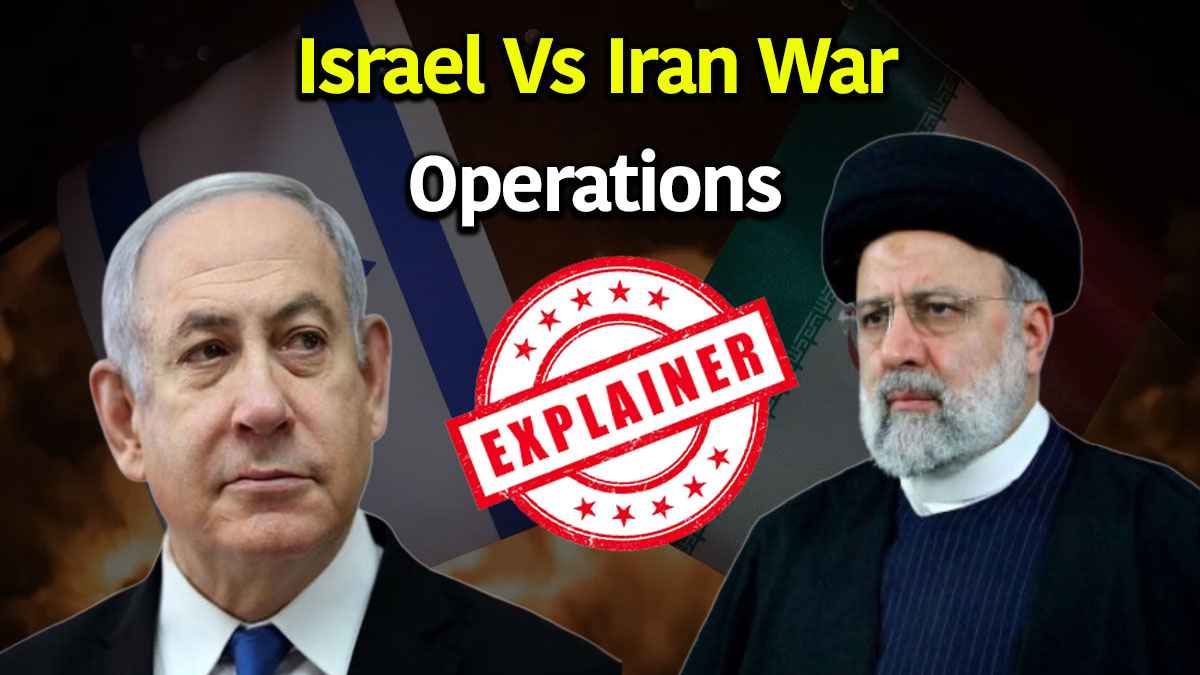 Israel Iran War | Army Operatios | Explainer