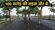 Jahanabad News