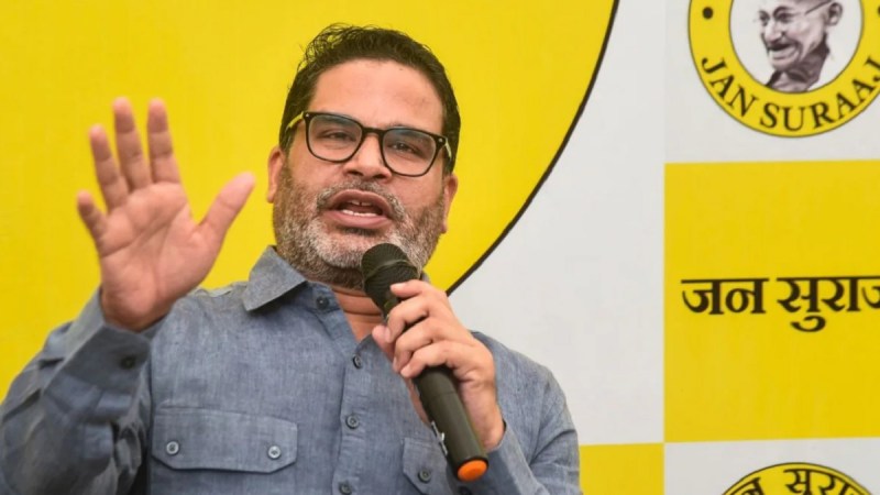 Bihar News, Prashant Kishor, Jan Suraj Party, Bihar, Latest News, बिहार समाचार, प्रशांत किशोर, जन सुराज पार्टी, बिहार, ताजा खबर