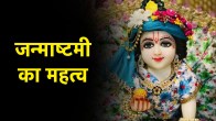Janmashtami 2025