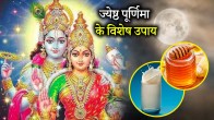 Jyeshtha Purnima 2025